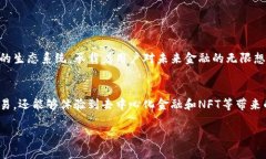   全方位解讀Tokenim：在Web3時代塑造數(shù)