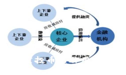 Tokenim空投幣的作用與價值解析