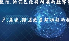   跨鏈交易平臺Tokenim錢包：更安全、更