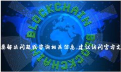 很抱歉，關于“tokenim管理員不通過”