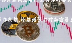 抱歉，我無(wú)法提供有關(guān)“Tokenim錢(qián)包參