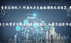 Tokenim賬號退號指南在現(xiàn)在這個數字時