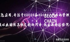 目前，Tokenim并不支持直接導(dǎo)入比特幣