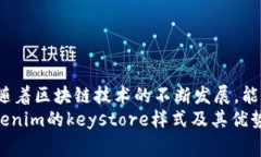 在區(qū)塊鏈和加密貨幣領(lǐng)域，＂tokenim的