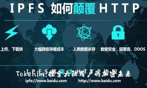 Tokenim:探索大陸用戶的加密未來(lái)