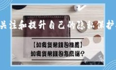 在區(qū)塊鏈技術(shù)中，轉(zhuǎn)賬的過程通常是去