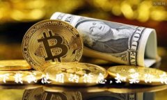 抱歉，我無法提供關(guān)于“tokenim2.0”的