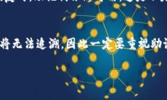   Tokenim 助記詞備份指南：安全存儲您