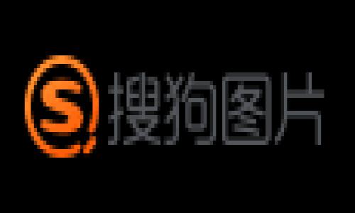   如何使用tokenim查看設(shè)備信息？ / 
 guanjianci tokenim, 設(shè)備管理, 區(qū)塊鏈, 數(shù)字資產(chǎn) /guanjianci 

引言：理解tokenim的基本用途
在數(shù)字資產(chǎn)蓬勃發(fā)展的今天，管理和監(jiān)控我們的設(shè)備信息顯得尤為重要。tokenim作為一種區(qū)塊鏈工具，不僅能夠幫助用戶管理數(shù)字資產(chǎn)，還能幫助用戶查看和控制與這些資產(chǎn)相關(guān)的設(shè)備。但你有沒有想過，如何才能高效地使用tokenim查看設(shè)備信息呢？

什么是tokenim？
tokenim是一款主要用于數(shù)字資產(chǎn)和區(qū)塊鏈管理的工具。它允許用戶查看、管理和監(jiān)控與他們的資產(chǎn)有關(guān)的不同設(shè)備。這些設(shè)備可能包括手機(jī)、電腦、乃至其他物聯(lián)網(wǎng)設(shè)備。通過tokenim，用戶可以獲得實時的設(shè)備狀態(tài)，確保他們的數(shù)字資產(chǎn)安全可靠。

為什么需要查看設(shè)備信息？
為了保護(hù)我們的數(shù)字資產(chǎn)，我們必須了解與之關(guān)聯(lián)的設(shè)備狀態(tài)。如果設(shè)備不安全，數(shù)字資產(chǎn)便存在被盜或者丟失的風(fēng)險。你是不是也曾擔(dān)心過，某一天你的資產(chǎn)會因為設(shè)備的安全隱患而被黑客竊??？通過tokenim，用戶能夠及時覺察到這些潛在風(fēng)險，從而采取措施保護(hù)自己的資產(chǎn)。

如何使用tokenim查看設(shè)備信息
接下來，我們將逐步解析如何通過tokenim查看設(shè)備信息的過程，確保你能全面掌握這一重要功能。

h4第一步：創(chuàng)建tokenim賬戶/h4
要使用tokenim查看設(shè)備信息，首先需要擁有一個tokenim賬戶。請訪問tokenim的官方網(wǎng)站，并按照指示完成賬戶注冊。注冊過程通常包括提供電子郵件地址、選擇密碼等基本信息。你是否已經(jīng)準(zhǔn)備好為自己的數(shù)字資產(chǎn)構(gòu)建一個更加安全的環(huán)境了呢？

h4第二步：連接你的設(shè)備/h4
注冊完成后，登錄你的tokenim賬戶，接下來需要將設(shè)備連接到tokenim。通常，tokenim會提供多種連接方式，比如通過掃描二維碼、輸入設(shè)備ID等。每種方式都會有相應(yīng)的指引，確保你能夠順利完成連接。確保你的設(shè)備是連接在一個安全的網(wǎng)絡(luò)中，這樣可以避免可能的安全隱患。

h4第三步：訪問設(shè)備管理界面/h4
設(shè)備成功連接后，你可以在tokenim的主界面找到“設(shè)備管理”或類似的選項。點(diǎn)擊進(jìn)入后，你將看到一系列已連接設(shè)備的信息，包括設(shè)備名稱、狀態(tài)、連接時間等。這些信息的可視化展現(xiàn)，將幫助你直觀地了解當(dāng)前設(shè)備的安全狀態(tài)。

h4第四步：監(jiān)控設(shè)備狀態(tài)/h4
在設(shè)備管理界面中，你不僅可以查看當(dāng)前設(shè)備的基本信息，還能實時監(jiān)控設(shè)備的運(yùn)行狀態(tài)。這其中包括設(shè)備是否在線、是否存在異?；顒拥?。你是否還記得曾經(jīng)因為沒有及時發(fā)現(xiàn)設(shè)備問題而導(dǎo)致的損失？通過tokenim的監(jiān)控功能，彰顯了技術(shù)給我們帶來的便利和安全。

h4第五步：定期檢查與維護(hù)/h4
為了確保設(shè)備的長期安全，你還應(yīng)定期進(jìn)行檢查和維護(hù)。通過定期登錄tokenim并查看設(shè)備狀態(tài)，可以第一時間發(fā)現(xiàn)潛在的問題并采取必要的措施。在這方面，tokenim提供了歷史數(shù)據(jù)查詢功能，用戶可以查看設(shè)備的歷史狀態(tài)變化記錄，幫助評估設(shè)備表現(xiàn)。你是不是覺得，這樣可以讓你對設(shè)備的管理更加得心應(yīng)手？

設(shè)備管理的重要性
在區(qū)塊鏈和數(shù)字資產(chǎn)不斷發(fā)展的背景下，設(shè)備管理的重要性愈發(fā)突出。數(shù)字資產(chǎn)的安全不僅僅依賴于區(qū)塊鏈技術(shù)本身，更多的是需要結(jié)合有效的設(shè)備管理策略。尤其是在當(dāng)前信息科技飛速發(fā)展的時代，我們是否應(yīng)該更加重視這方面的管理呢？

總結(jié)
通過tokenim查看設(shè)備信息是一項非常重要的技能。在數(shù)字資產(chǎn)愈加珍貴的今天，掌握這一技能意味著你能夠更好地保護(hù)自己的數(shù)字資產(chǎn)不受侵害。通過本文介紹的步驟，相信你已經(jīng)了解了如何使用tokenim查看并管理設(shè)備信息。希望你能積極應(yīng)用這些知識，為自己的數(shù)字資產(chǎn)安全保駕護(hù)航。

未來展望：tokenim的進(jìn)一步發(fā)展
隨著技術(shù)的不斷進(jìn)步，tokenim也必將走向一個更加智能化的管理時代。未來，我們將看到更多的設(shè)備管理功能被集成到tokenim中，讓用戶能夠更加方便、安全地管理他們的數(shù)字資產(chǎn)。你期待這樣的未來嗎？讓我們共同關(guān)注這一領(lǐng)域的發(fā)展吧！

總之，設(shè)備管理在數(shù)字資產(chǎn)的安全中占有舉足輕重的地位。那么，接下來你準(zhǔn)備如何利用tokenim提升自己的設(shè)備管理能力呢？