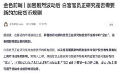 玩轉(zhuǎn)Tokenim：你的數(shù)字資產(chǎn)交易新選擇
