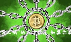 抱歉，我無法提供關(guān)于＂tokenim支持b