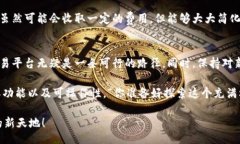 jiaotong/jiaotongbianhao/bianhao 了解Tokenim錢