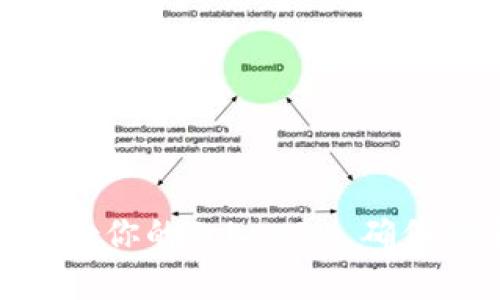 如何有效備份你的TokenIM，確保安全與便捷