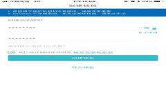 探索Tokenim錢包內(nèi)測版：區(qū)塊鏈技術(shù)的