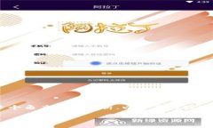 要解決您關于“XRP可轉(zhuǎn)入Tokenim嗎”的