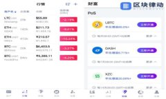 如何將Tokenim錢(qián)包中的EOS映射到其他平
