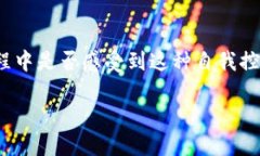   如何從Tokenim提現(xiàn)：詳細指南與技巧