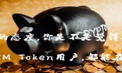   如何在IM Token錢包中防范盜號風(fēng)險(xiǎn)：