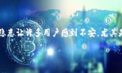 自身安全的重要性在當(dāng)今數(shù)字化的世界
