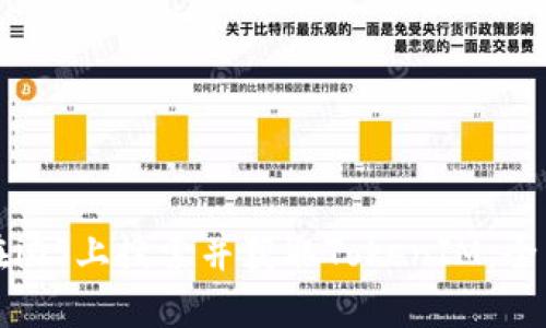 如何在iOS上搜索并獲取TokenIM：全面指南