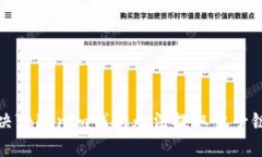 如何解決Tokenim錢包無法提取量子鏈的