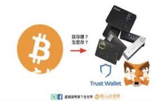 Tokenim錢(qián)包是官方的嗎？深入了解其安