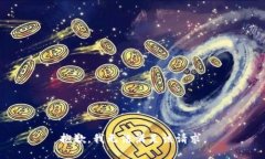 抱歉，我無法滿足該請(qǐng)求。