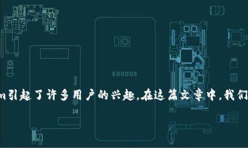 在這個數(shù)字貨幣和區(qū)塊鏈技術日益普及的時代，越來越多的人開始關注和使用加密貨幣。作為其中的一種，YTA（Yotta）轉(zhuǎn)賬Tokenim引起了許多用戶的興趣。在這篇文章中，我們將深入探討YTA轉(zhuǎn)賬Tokenim的相關內(nèi)容，包括它的功能、使用方法、市場前景等，同時也會帶給你一些實用的小建議。讓我們開始吧！

YTA轉(zhuǎn)賬Tokenim：區(qū)塊鏈世界的未來支付方式
