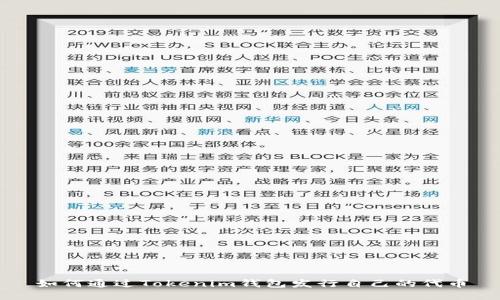 如何通過(guò)Tokenim錢包發(fā)行自己的代幣