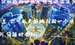 在區(qū)塊鏈領(lǐng)域，尤其是與加密貨幣和智