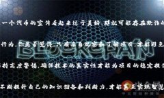   如何分辨Tokenim的真?zhèn)危喝嬷改?/