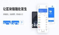 如何在手機上注冊IM Token錢包：一步步