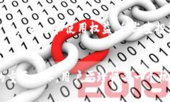   Tokenim錢包空投幣是否需要激活？ /