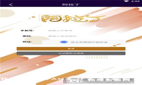 Tokenim錢包中的SPAM是什么幣？解析與投資風險