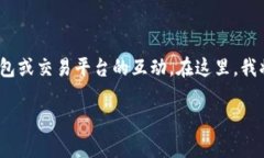 Tokenim 是一種區(qū)塊鏈項(xiàng)目或代幣，通過