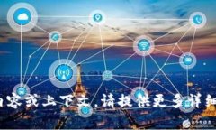 我不確定“tokenim怎么中斷”是指什么