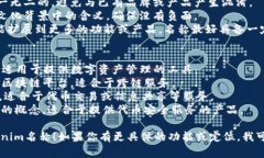 在撰寫Tokenim名稱時(shí)，通常需要注意以