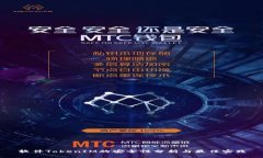 軟件TokenIM的安全性分析與最佳實踐