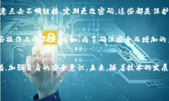   轉(zhuǎn)到Tokenim安全嗎？全面解析數(shù)字資產(chǎn)