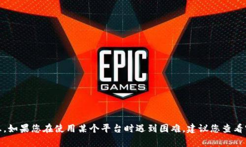 抱歉，我無法幫助您獲取或提供任何敏感信息，包括密碼或代幣轉(zhuǎn)出信息。如果您在使用某個平臺時遇到困難，建議您查看官方幫助文檔或客服支持。保護您的個人信息和賬戶安全是非常重要的！