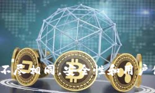 在回答這個(gè)問(wèn)題之前，我們需要先了解Tokenim及其功能。

### 什么是Tokenim？

Tokenim是一種數(shù)字資產(chǎn)管理工具，旨在為用戶提供方便快捷的加密貨幣管理服務(wù)。它的界面友好，允許用戶通過(guò)簡(jiǎn)單的幾步就能管理和交易多種加密貨幣。Tokenim這類工具通常支持多種代幣，包括以太坊、Ripple等，但關(guān)于比特幣的支持情況需要具體看Tokenim自身的支持列表。

### Tokenim能否支持比特幣？

要確定Tokenim是否可以存儲(chǔ)比特幣，首先需要檢查它的官方說(shuō)明或者幫助文檔。對(duì)于很多數(shù)字貨幣錢包和管理工具，支持比特幣的功能是基本的，因?yàn)楸忍貛抛鳛槭袌?chǎng)上最廣受歡迎的加密貨幣之一，是許多用戶的首選。

所以，是否能在Tokenim中存儲(chǔ)比特幣，關(guān)鍵在于其官方是否聲明支持比特幣。一般情況下，如果一個(gè)數(shù)字資產(chǎn)管理工具支持多種主流加密貨幣，那么比特幣幾乎是必不可少的。

### 如何使用Tokenim存儲(chǔ)比特幣？

如果Tokenim確實(shí)支持比特幣，那么安裝和使用的步驟通常是比較簡(jiǎn)單的。以下是一些基本步驟，供你參考：

1. 注冊(cè)賬戶
首先，你需要在Tokenim平臺(tái)注冊(cè)一個(gè)賬戶。這個(gè)過(guò)程通常需要提供電子郵件地址和設(shè)置密碼。驗(yàn)證你的電子郵件以完成注冊(cè)。

2. 下載應(yīng)用
如果Tokenim提供了手機(jī)或桌面應(yīng)用，下載并安裝。確保從官方渠道下載，以避免安全風(fēng)險(xiǎn)。

3. 創(chuàng)建錢包
在應(yīng)用中，你會(huì)被引導(dǎo)創(chuàng)建一個(gè)錢包。這個(gè)過(guò)程中，你常常需要設(shè)置一些安全選項(xiàng)，如備份短語(yǔ)或私鑰。這些信息非常重要，不要輕易分享給他人。

4. 添加比特幣
在你的錢包創(chuàng)建完成后，你可以選擇“添加幣種”功能。如果Tokenim支持比特幣，你應(yīng)該可以在幣種列表中找到比特幣，并點(diǎn)擊添加。

5. 存入比特幣
要存入比特幣，你需要從其他錢包或者交易所將比特幣轉(zhuǎn)移到你的Tokenim錢包地址。在應(yīng)用內(nèi)找到你的比特幣接收地址，然后復(fù)制并使用它進(jìn)行轉(zhuǎn)賬。

### Tokenim的安全性

你可能會(huì)問(wèn)：“Tokenim真的安全值得信任嗎？”這是一個(gè)非常重要的問(wèn)題，尤其是在管理財(cái)務(wù)時(shí)。選擇數(shù)字資產(chǎn)管理工具時(shí)，安全性是一個(gè)關(guān)鍵因素。

Tokenim如果是正規(guī)的數(shù)字資產(chǎn)工具，會(huì)采取各種安全措施。例如，使用多重身份驗(yàn)證、加密數(shù)據(jù)存儲(chǔ)、冷錢包存儲(chǔ)等方式保護(hù)用戶資產(chǎn)。

如何評(píng)估Tokenim的安全性

要單純依靠官方表述并不足夠，用戶往往可以從社區(qū)反饋、用戶評(píng)價(jià)以及第三方安全審計(jì)等方面來(lái)判斷Tokenim的安全性。例如，查看社交媒體上用戶對(duì)Tokenim的討論，或者搜索有關(guān)Tokenim的評(píng)測(cè)和分析文章。

### Tokenim的用戶體驗(yàn)

比起傳統(tǒng)金融工具，Tokenim所提供的加密資產(chǎn)管理服務(wù)通常會(huì)在用戶體驗(yàn)上更具吸引力。直觀的界面和簡(jiǎn)易的操作方式可以降低用戶學(xué)習(xí)成本。你可能會(huì)好奇，“是否每個(gè)人在使用Tokenim時(shí)都有良好的體驗(yàn)？”這取決于個(gè)人的技術(shù)背景和對(duì)數(shù)字資產(chǎn)的理解。

用戶反饋
許多用戶可能在使用Tokenim的過(guò)程中會(huì)遇到不同的體驗(yàn)。例如，一些用戶可能會(huì)欣賞其簡(jiǎn)潔的界面，而另一些用戶可能更傾向于功能豐富的工具。

### Tokenim的未來(lái)發(fā)展

最后，Tokenim作為一個(gè)新興的數(shù)字資產(chǎn)管理工具，其未來(lái)的發(fā)展能否持續(xù)吸引用戶關(guān)注亦是一個(gè)關(guān)注點(diǎn)。你是否認(rèn)為Tokenim能夠在競(jìng)爭(zhēng)激烈的市場(chǎng)中脫穎而出？這個(gè)問(wèn)題的答案也許在于其能否不斷更新功能、提升用戶體驗(yàn)以及維護(hù)安全性。

通過(guò)不斷耕耘與市場(chǎng)互動(dòng)，Tokenim才能在漫長(zhǎng)的數(shù)字貨幣道路上繼續(xù)前行。不妨關(guān)注其官方網(wǎng)站和社交媒體，獲取最新動(dòng)態(tài)。

### 總結(jié)

綜上所述，如果乙方的Tokenim能夠支持比特幣，那么用戶在使用它來(lái)存儲(chǔ)比特幣時(shí)需要注意一些基本步驟和安全措施。然而，每個(gè)用戶的體驗(yàn)都不盡相同，安全性和用戶體驗(yàn)仍是關(guān)鍵因素。因此，在決定使用Tokenim作為比特幣存儲(chǔ)工具之前，不妨多多研究和考量。你是否準(zhǔn)備好進(jìn)入這個(gè)充滿潛力的數(shù)字資產(chǎn)世界？