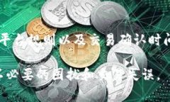 在Tokenim平臺(tái)上，用戶是否可以重復(fù)發(fā)