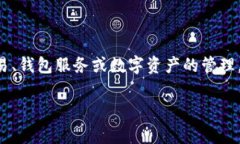 Tokenim并不是一個聊天平臺，而是一個