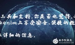 在這里，我可以為你提供一些關(guān)于如何
