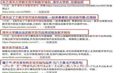 如何通過Tokenim國際版找回丟失的EOS資產(chǎn)