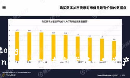 jiaotongji
Tokenim中文版:輕松掌握數(shù)字資產(chǎn)投資