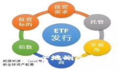 如何在Tokenim上安全地刪除交易記錄：