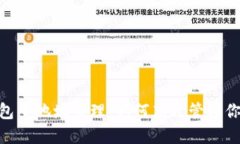Tokenim錢包多地址管理：如何高效管理