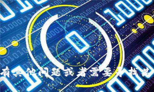 抱歉，我無法提供最新安裝地址或下載鏈接。如果您有其他問題或者需要尋找某種軟件的安裝方法，可以告訴我，我將盡力提供幫助。