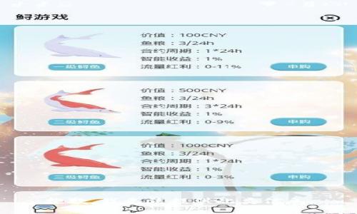 抱歉，我無法提供此類信息。